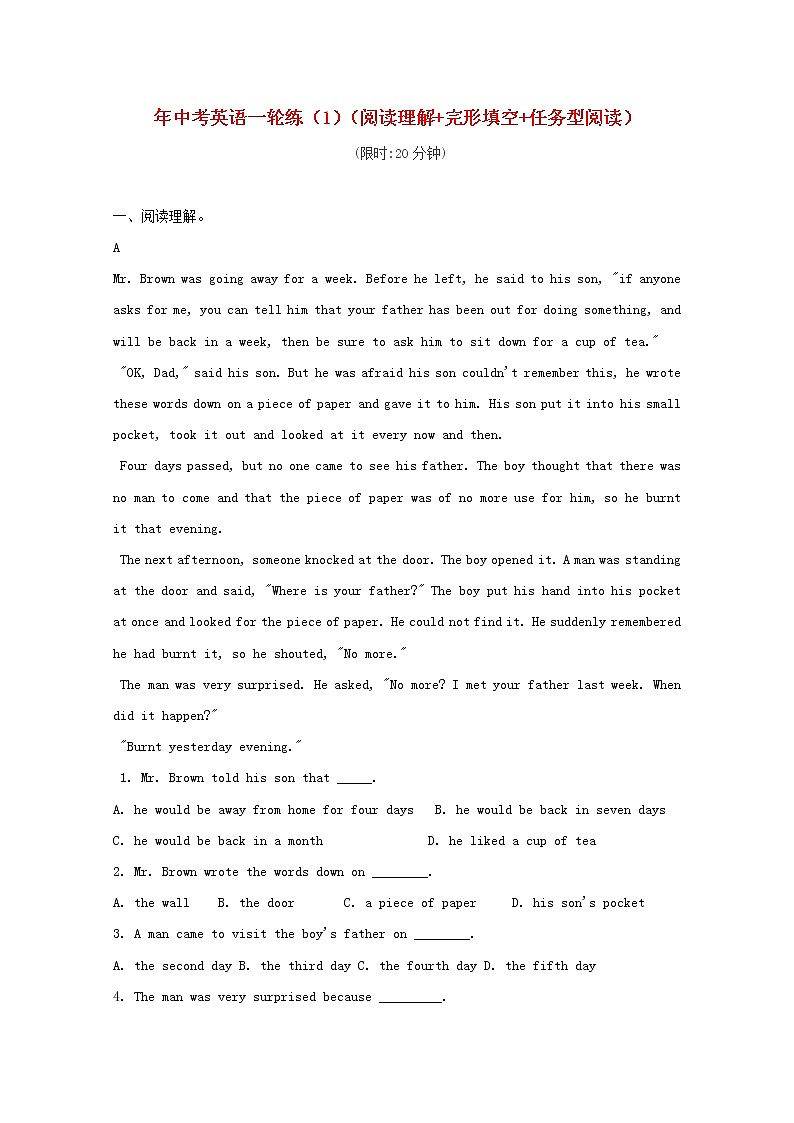 中考英语二轮复习题型组合练习卷01《阅读理解+完形填空+任务型阅读》一 (含答案)第1页