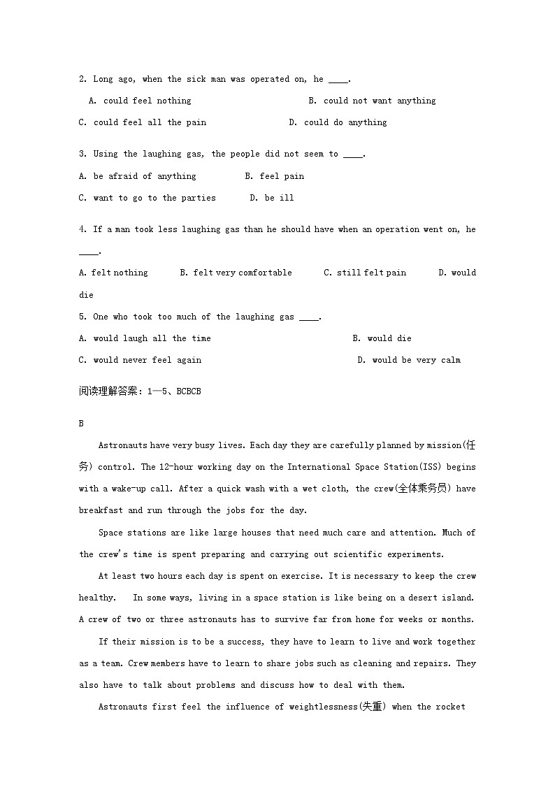 中考英语二轮复习题型组合练习卷03《短文改错+阅读理解》一 (含答案)第2页