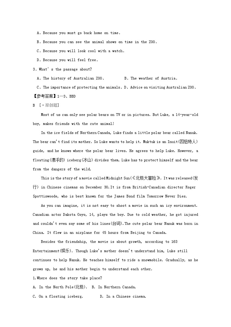 中考英语二轮复习题型组合练习卷18《阅读理解+短文改错》二 (含答案)第2页
