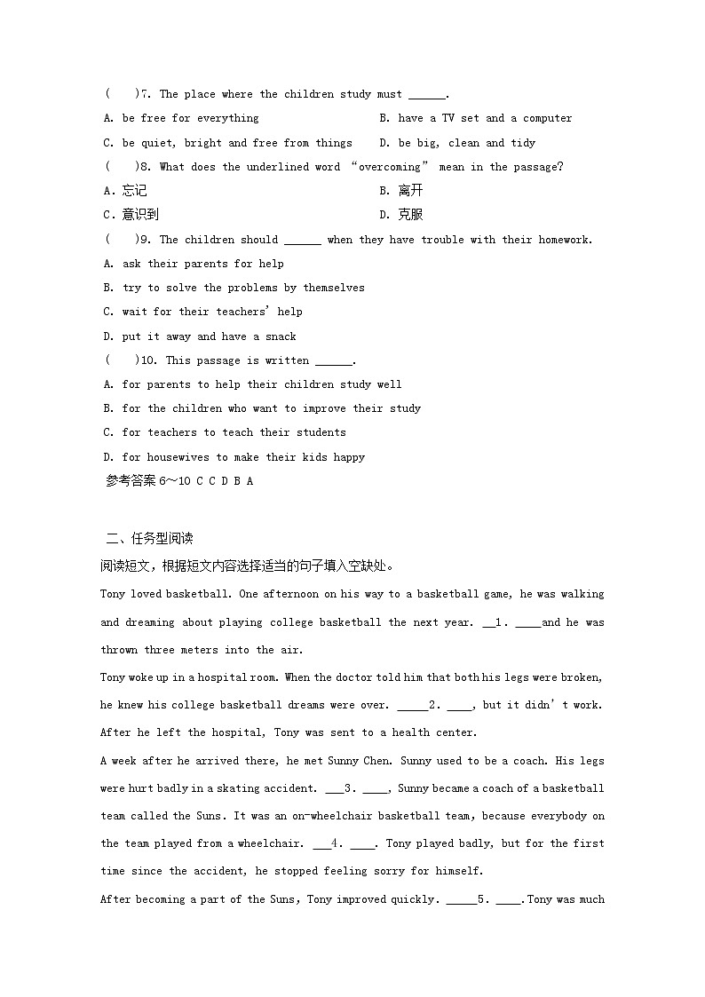 中考英语二轮专题复习任务型阅读+阅读理解组合练习卷05(含答案)第3页