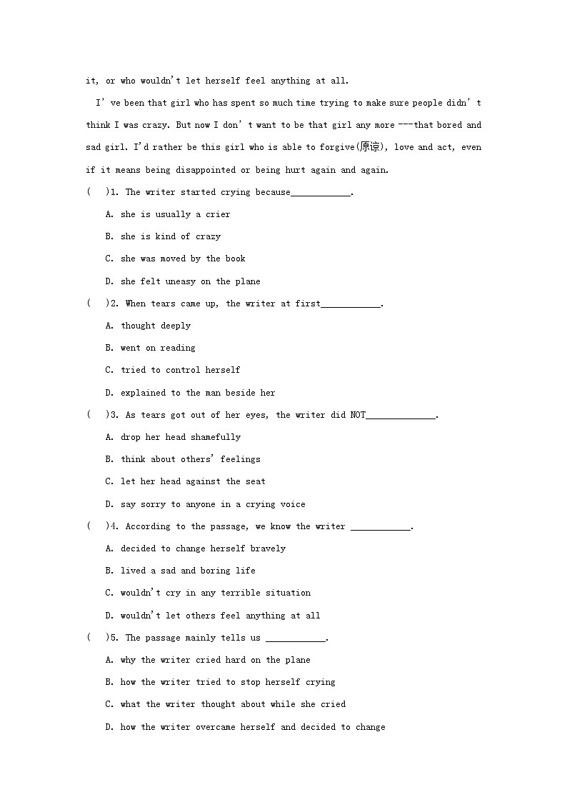 中考英语二轮专题复习任务型阅读+阅读理解组合练习卷09(含答案)第3页