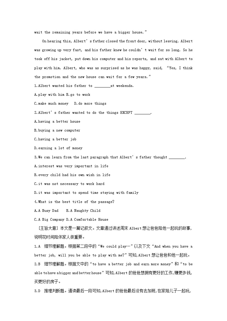 中考英语二轮专题复习任务型阅读+阅读理解组合练习卷08(含答案)第2页