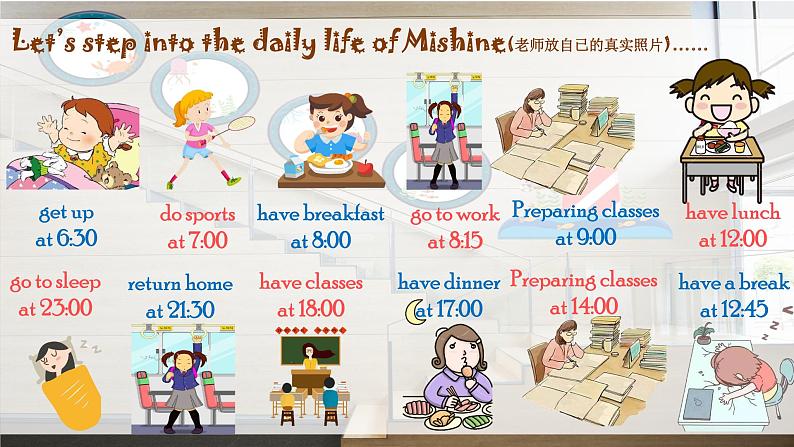 牛津深圳版英语七年级上册unit 02 Daily life PPT第3页