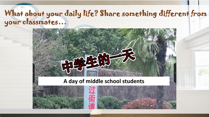 牛津深圳版英語七年級上冊unit 02 Daily life PPT第4頁