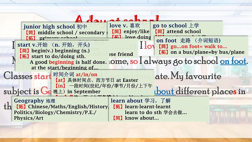 牛津深圳版英語七年級上冊unit 02 Daily life PPT第6頁