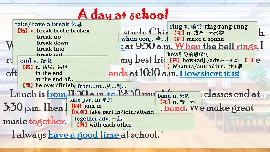 牛津深圳版英語七年級上冊unit 02 Daily life PPT第7頁