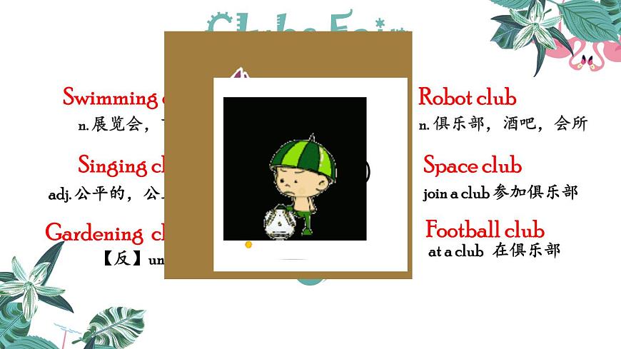 牛津深圳版英語七年級上冊unit 07 School Clubs PPT第4頁