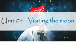 牛津深圳版英语七年级上册unit 05 visting the moon PPT