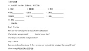 初中英语牛津译林版八年级下册Reading学案
