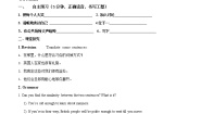 初中英语Grammar导学案
