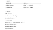 初中英语Task导学案
