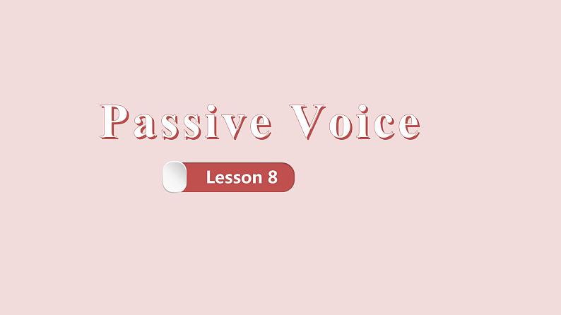 中考英语一轮复习之语法复习Lesson 8 Passive voice 被动语态课件PPT第1页