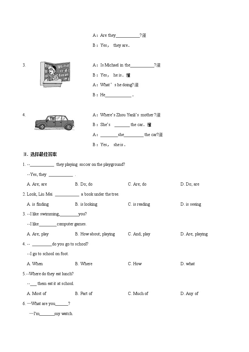 Unit 5 Our School Life Topic 2 A few students are running around the playground. Section A习题 初中英语仁爱版七年级下册(2022年)02