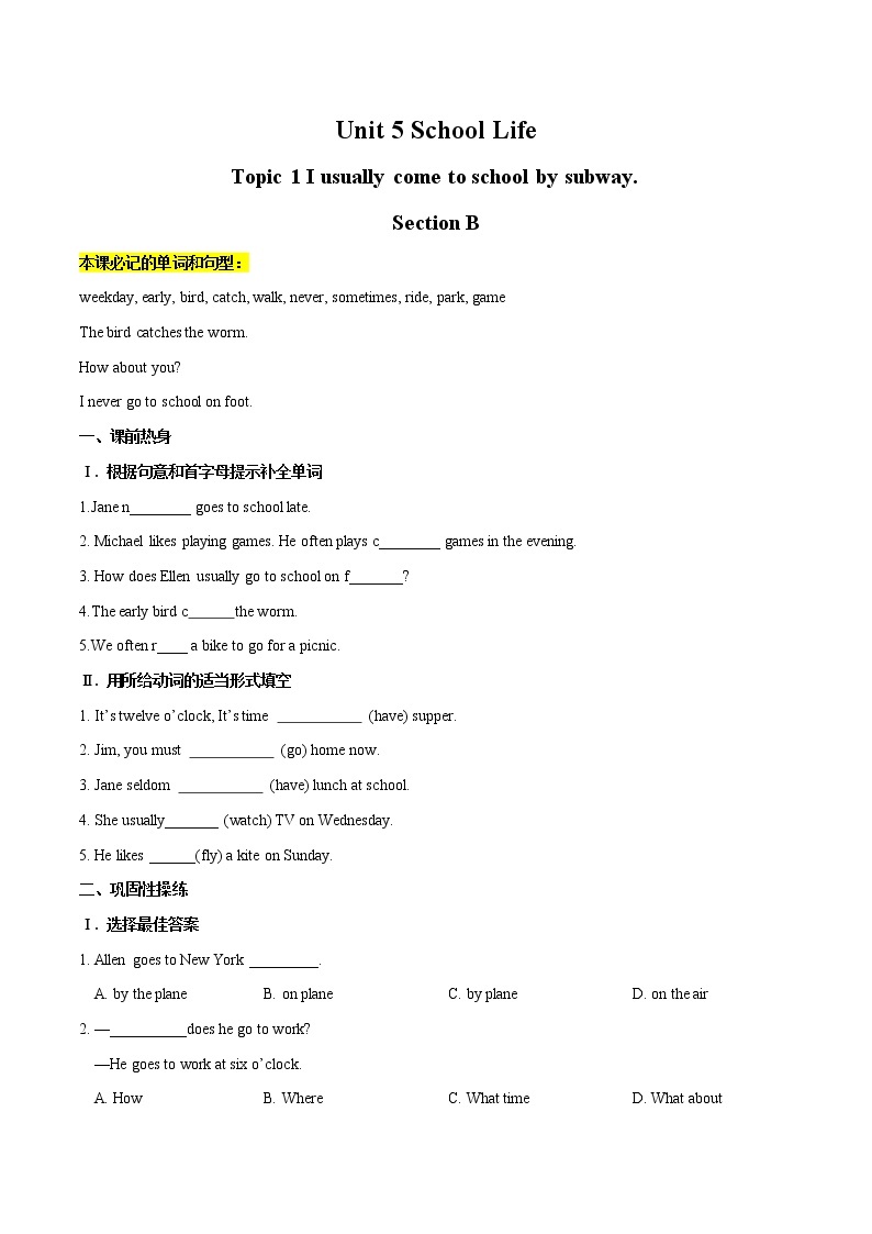 Unit 5 Our School Life Topic 1 I usually come to school by subway. Section B习题 初中英语仁爱版七年级下册（2022年）01