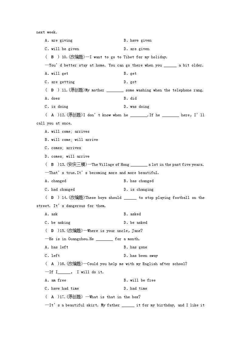 中考英語二輪復習專題研究第9課時《動詞的時態(tài)和語態(tài)》練習題(含答案)第2頁