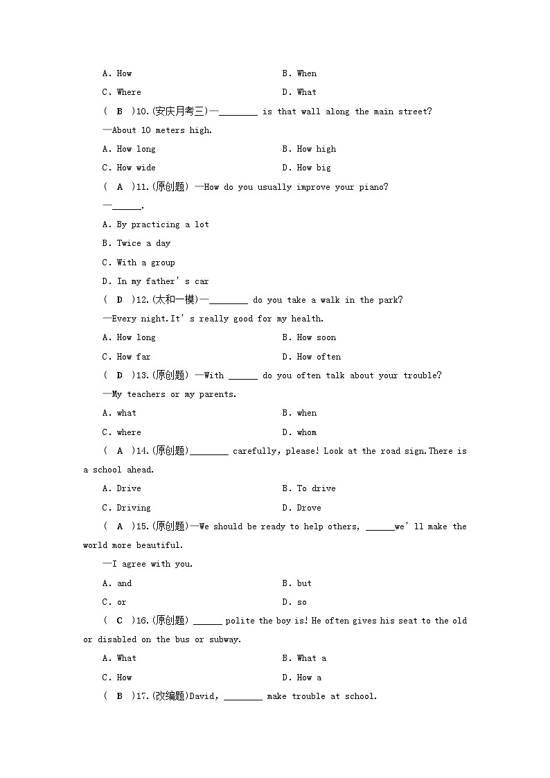 中考英語二輪復習專題研究第13課時《簡單句和并列句》練習題(含答案)第2頁