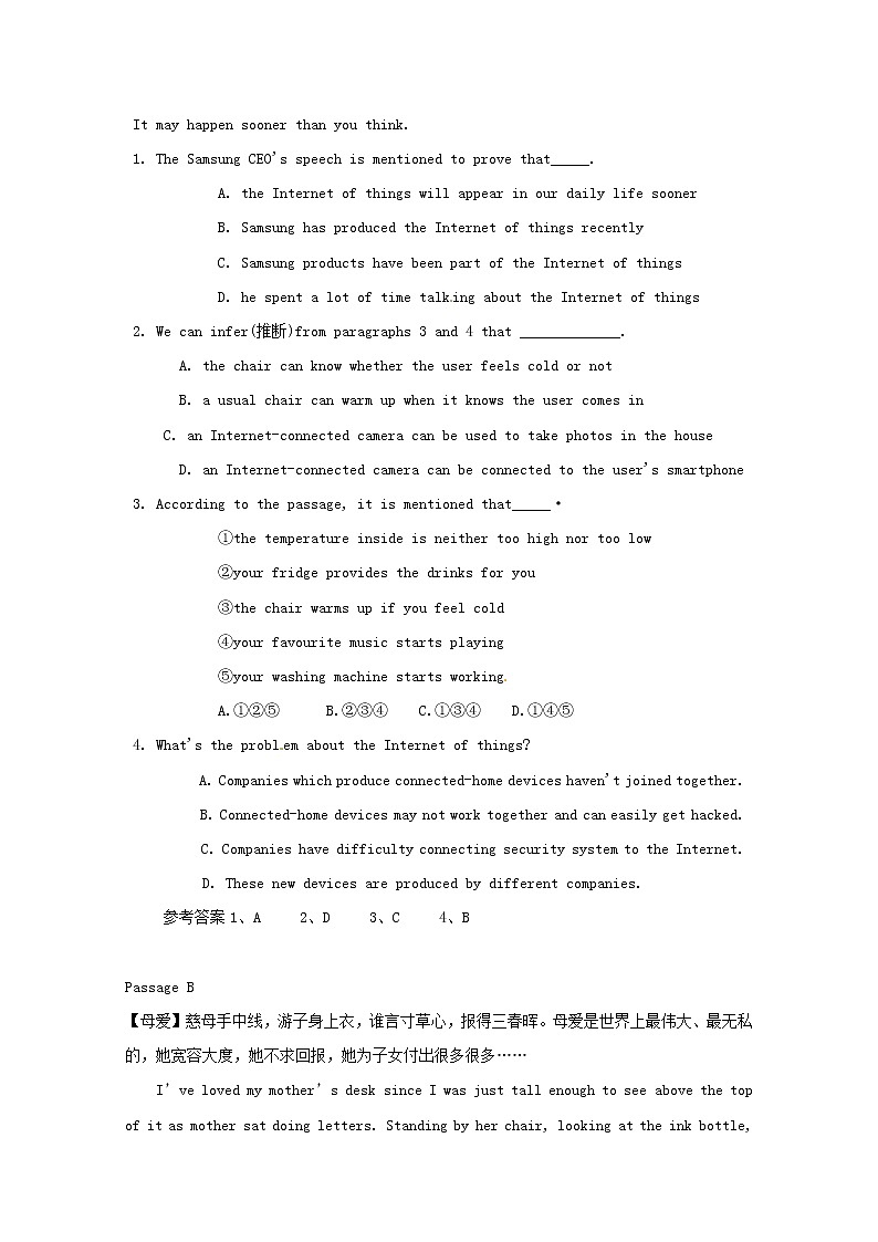 中考英语二轮专项复习阅读理解训练题06(含答案)第2页