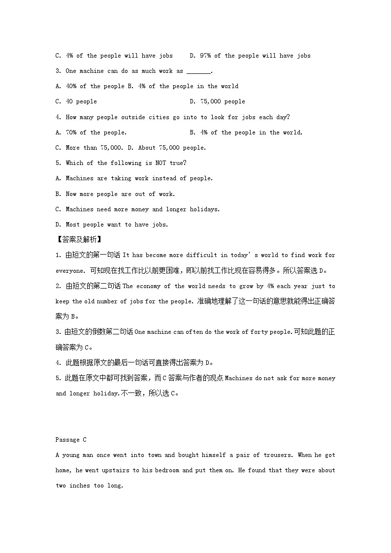 中考英语二轮专项复习阅读理解训练题11(含答案)第3页