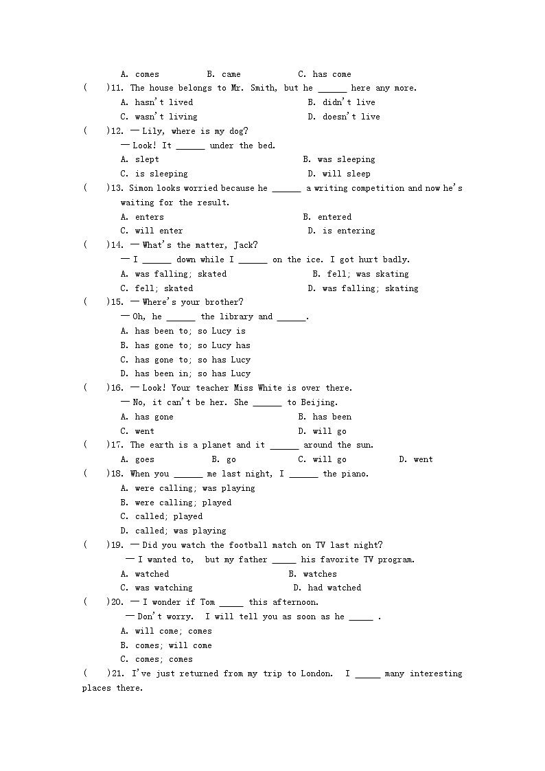 中考英语一轮复习语法专题练习10《动词的时态》(含答案)第2页