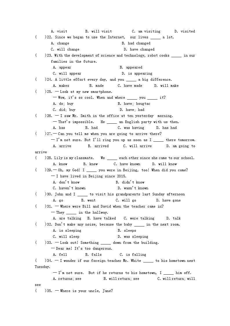 中考英语一轮复习语法专题练习10《动词的时态》(含答案)第3页