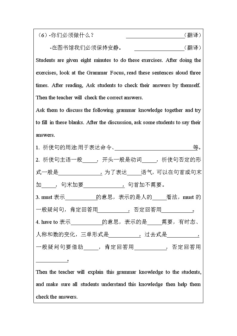 人教版七年级下英语教案 Unit4 Period3 Section A (Grammar Focus-3c)03