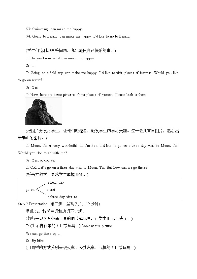Unit 6 Enjoying Cycling Topic 1.  Section A 教案 初中英语仁爱版八年级下册(2022年)第2页