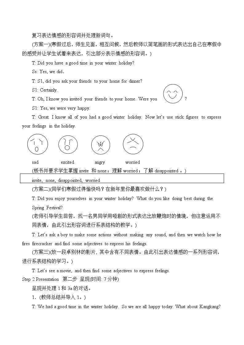 Unit 5 Feeling Excited Topic 1. Section A 教案 初中英语仁爱版八年级下册(2022年)02