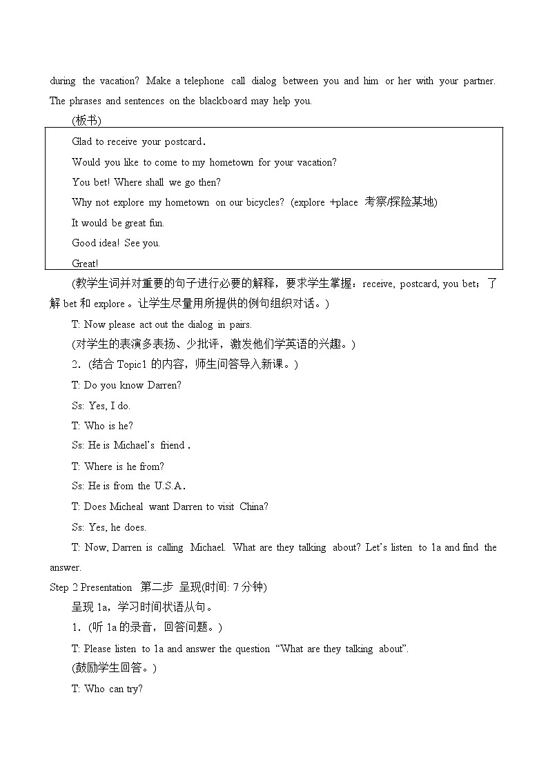 Unit 6 Enjoying Cycling Topic 2. Section A 教案 初中英语仁爱版八年级下册(2022年)第2页