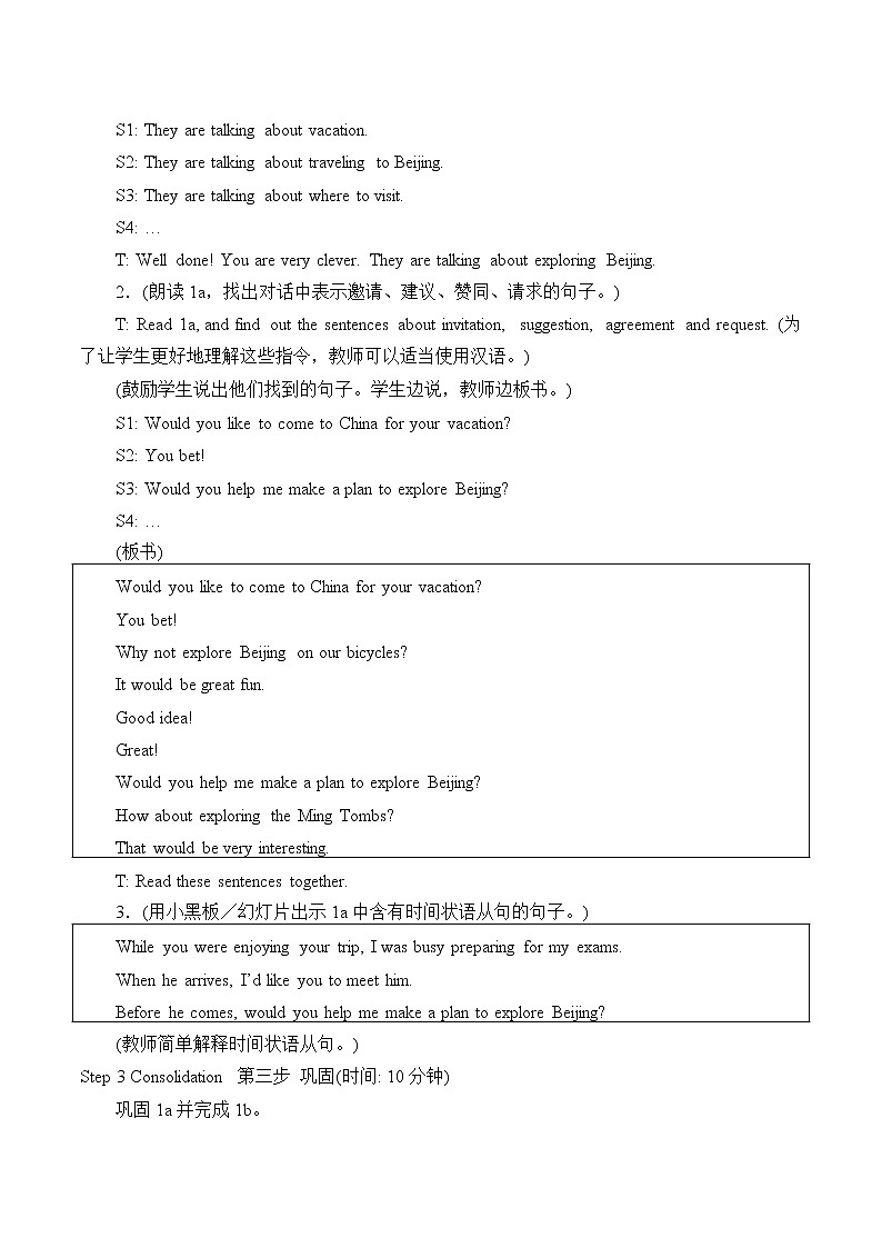 Unit 6 Enjoying Cycling Topic 2. Section A 教案 初中英语仁爱版八年级下册(2022年)第3页