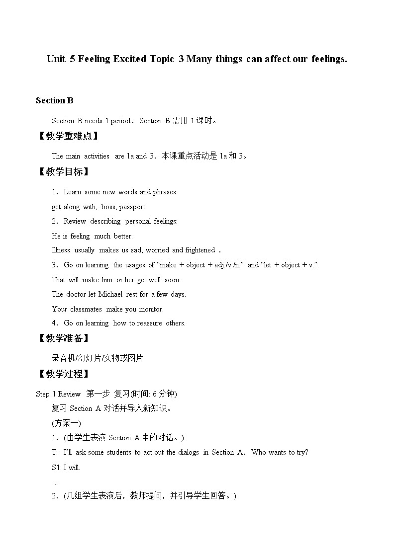 Unit 5 Feeling Excited Topic 3 Section B 教案 初中英语仁爱版八年级下册(2022年)01