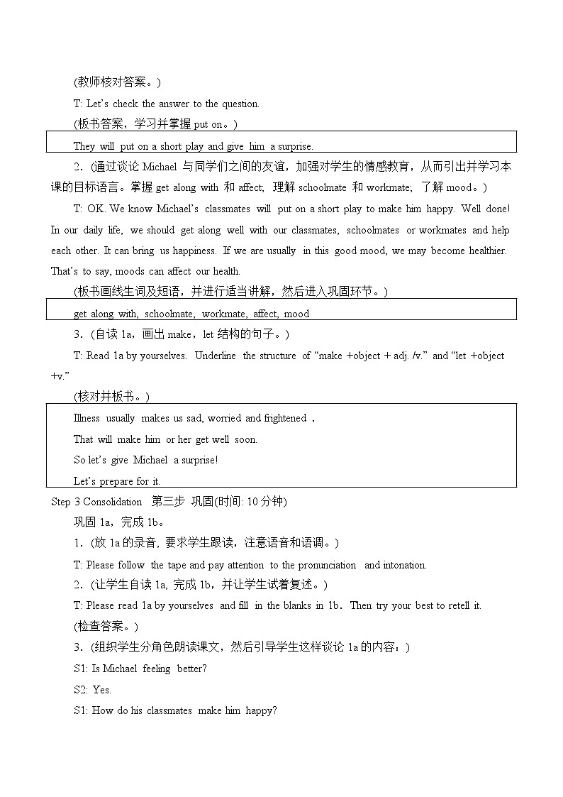 Unit 5 Feeling Excited Topic 3 Section B 教案 初中英语仁爱版八年级下册(2022年)03