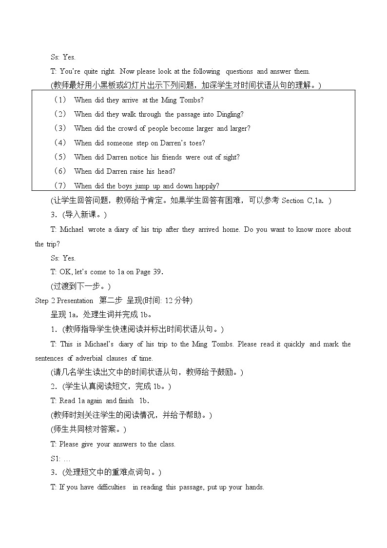 Unit 6 Enjoying Cycling Topic 2. Section D 教案 初中英语仁爱版八年级下册(2022年)第2页