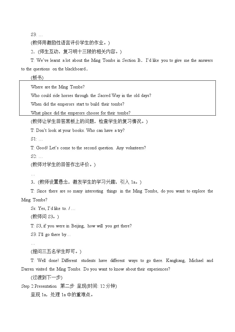 Unit 6 Enjoying Cycling Topic 2. Section C 教案 初中英语仁爱版八年级下册(2022年)02