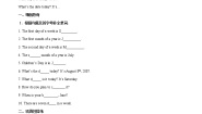 初中英语Topic 1 When is your birthday?练习题