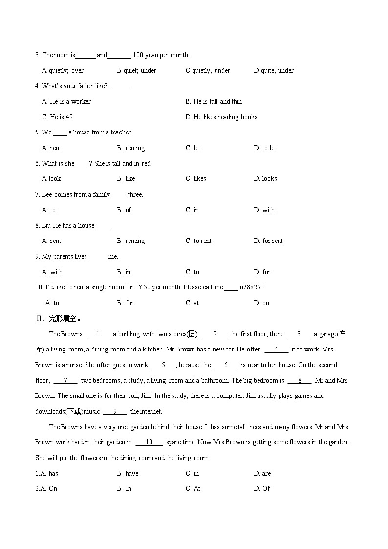 Unit 6 Topic 2 Section A习题 初中英语仁爱版七年级下册(2022年)第2页