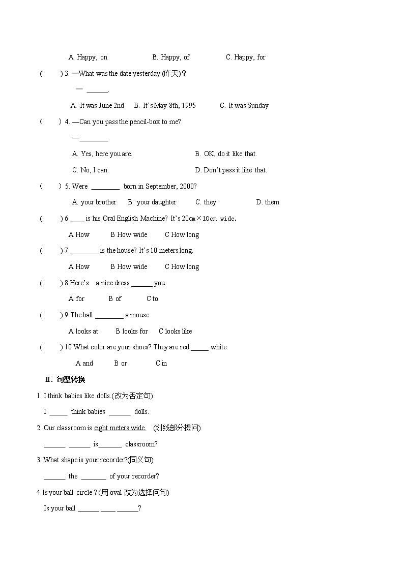 Unit 7 Topic 1 Section C习题 初中英语仁爱版七年级下册(2022年)02