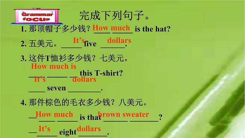 2021-2022学年人教新目标版英语七年级上册Unit 7 Section A Grammar Focus-3c 课件第6页