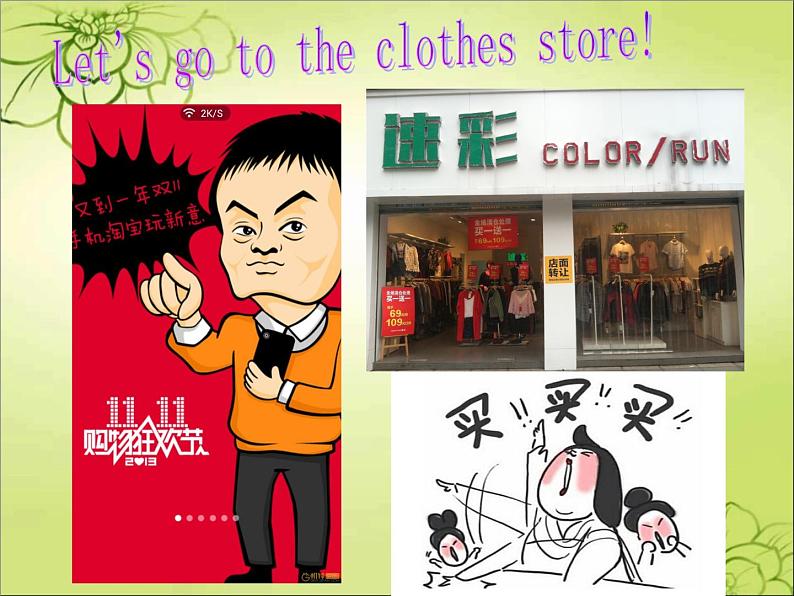 Unit 7 How much are these socks_ SectionA (1a-1c) 课件21张缺少音频02