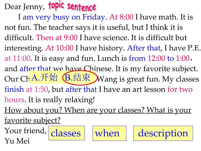 人教新目标版英语七年级上Unit 9 My favorite subject is science.Section B 2c-3b课件(14张PPT无素材)06