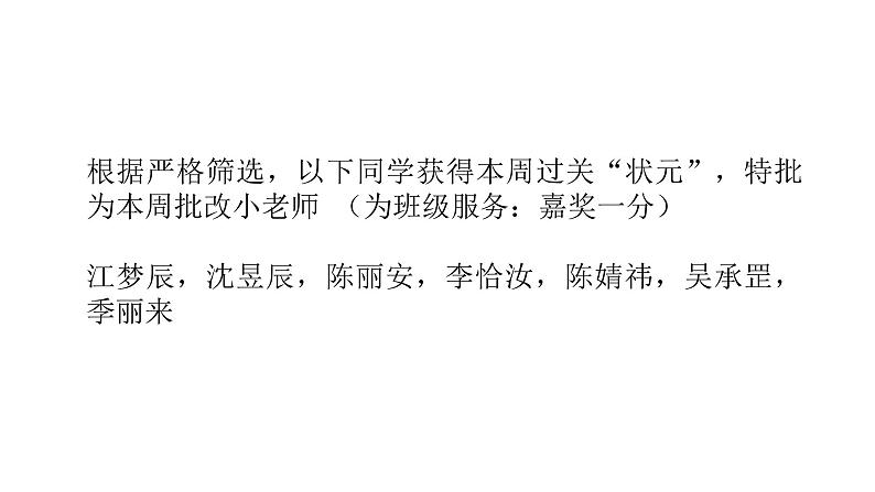 人教新目标(Go for it)版七年级英语上 Unit 5 Do you have a soccer ball_Section A 1a---2c 课件(共20张PPT,含音频)第2页