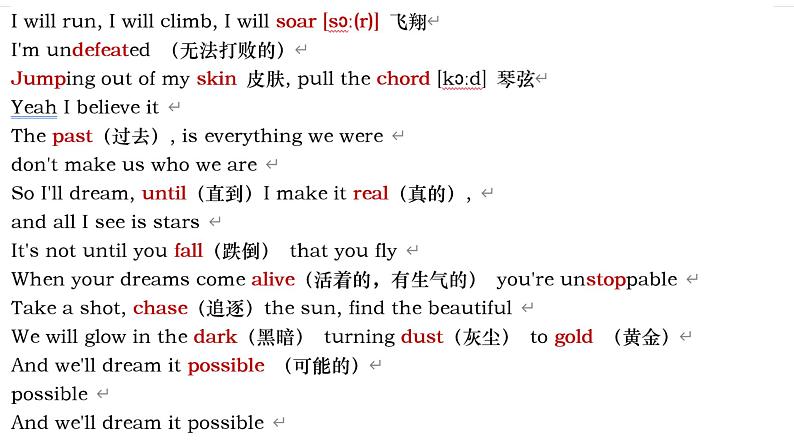 人教新目标(Go for it)版七年级英语上 Unit 5 Do you have a soccer ball_Section A 1a---2c 课件(共20张PPT,含音频)第3页