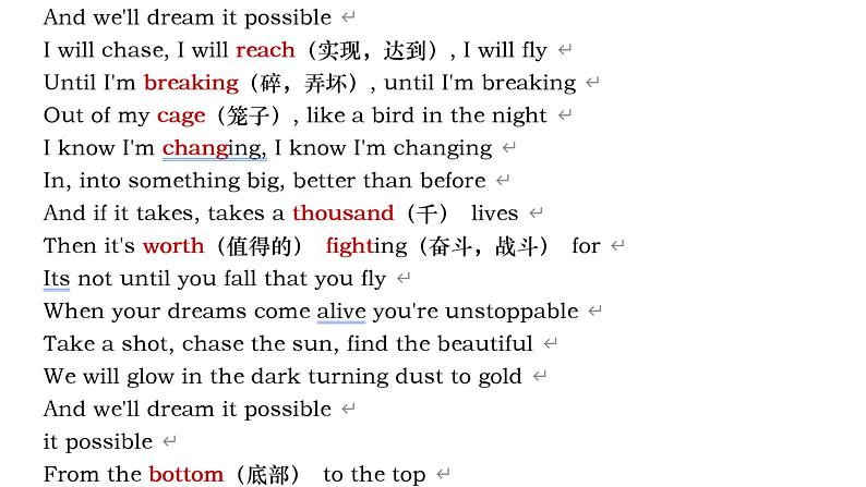 人教新目标(Go for it)版七年级英语上 Unit 5 Do you have a soccer ball_Section A 1a---2c 课件(共20张PPT,含音频)第4页