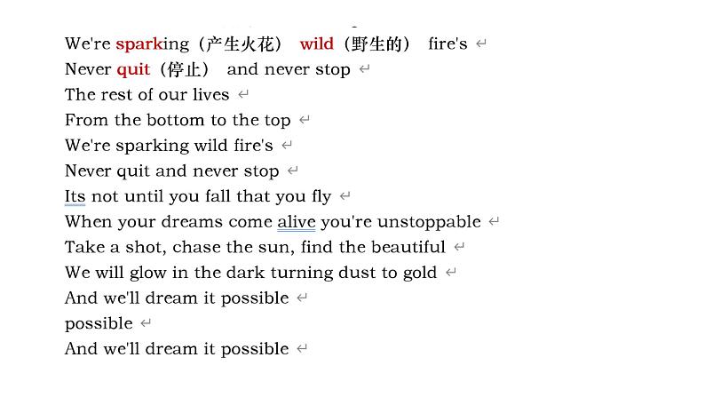 人教新目标(Go for it)版七年级英语上 Unit 5 Do you have a soccer ball_Section A 1a---2c 课件(共20张PPT,含音频)第5页