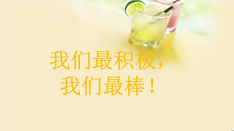 2021-2022学年人教版七年级英语上册Unit 6 Section A 1a-1c课件第5页