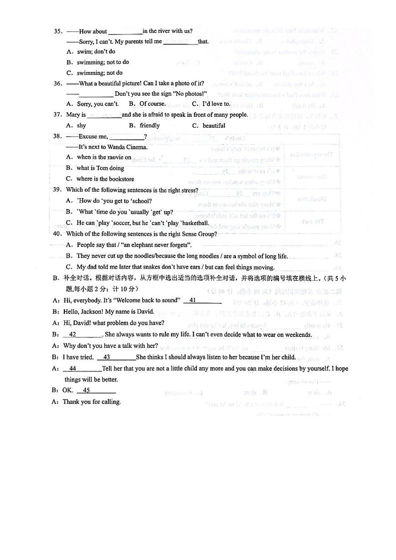 成都市成华区2019-2020学年度春季七年级下英语半期试题(有二维码听力和答案)03
