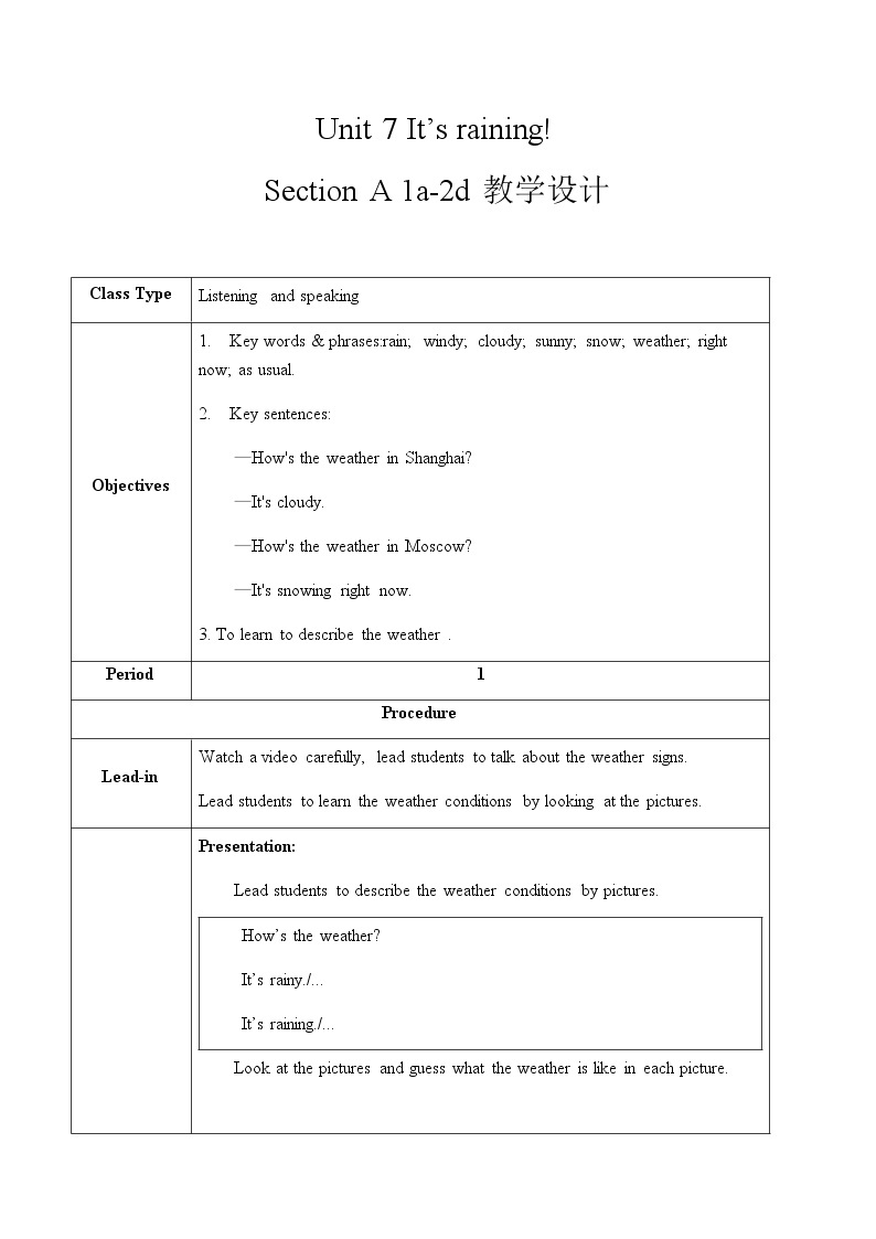 Unit 7 Section A  1a-2d课件+教案+练习+音频 人教版英语七年级下册01