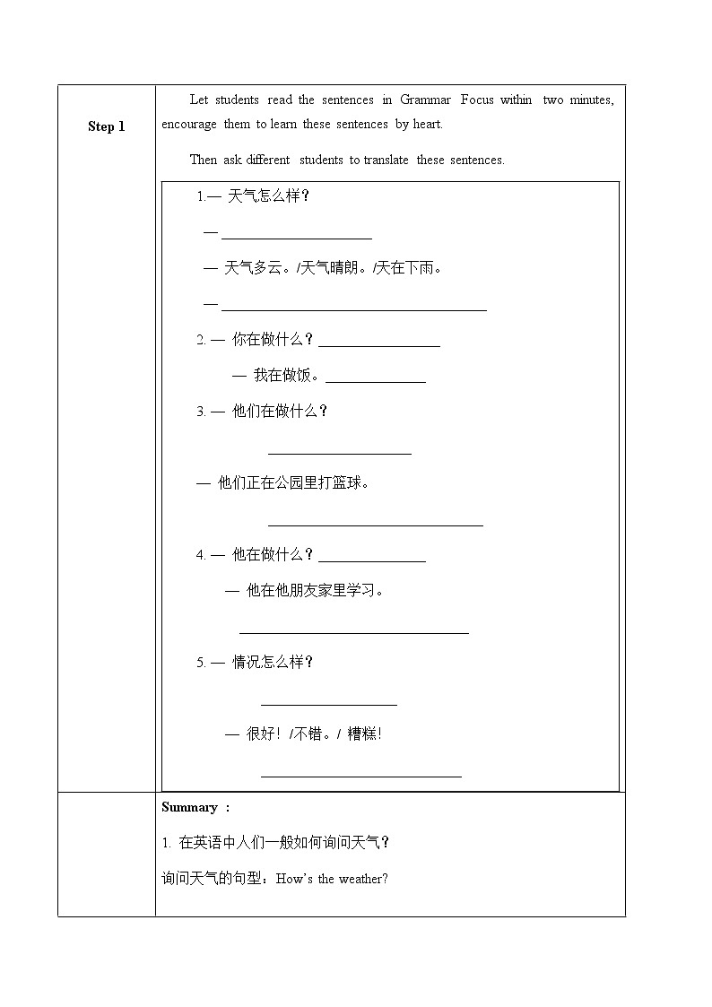 Unit 7 Section A Grammar Focus-3c课件+教案+练习+音频 人教版英语七年级下册02