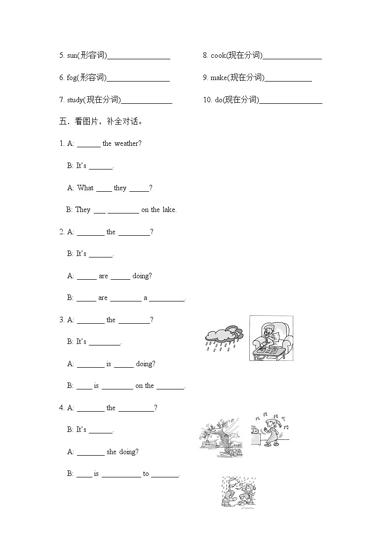 Unit 7 Section A Grammar Focus-3c课件+教案+练习+音频 人教版英语七年级下册02