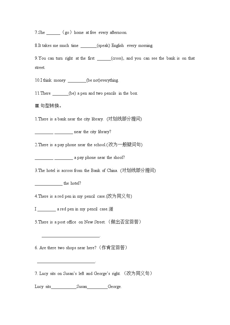 Unit 8 Section A 1a-2d课件+教案+练习+音频 人教版英语七年级下册02