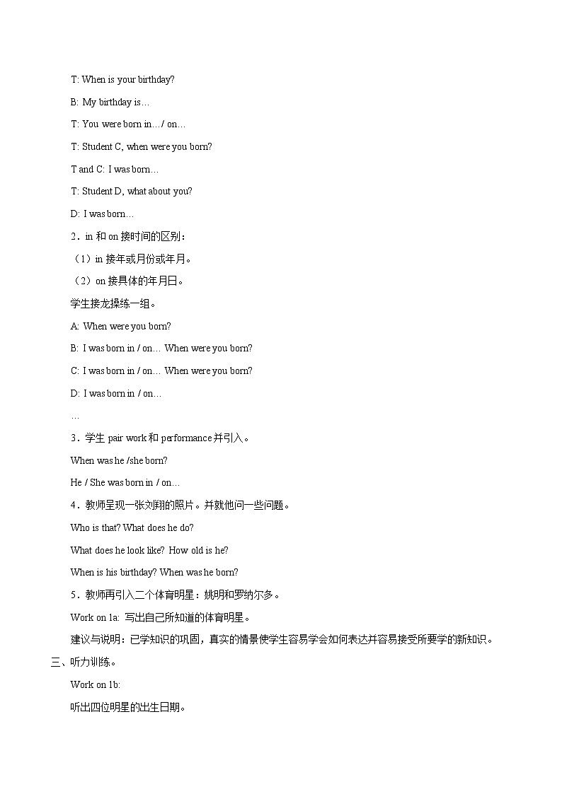Unit 1 When was he born第一课时 教案 初中英语鲁教版(五四学制)八年级下册(2022年)02